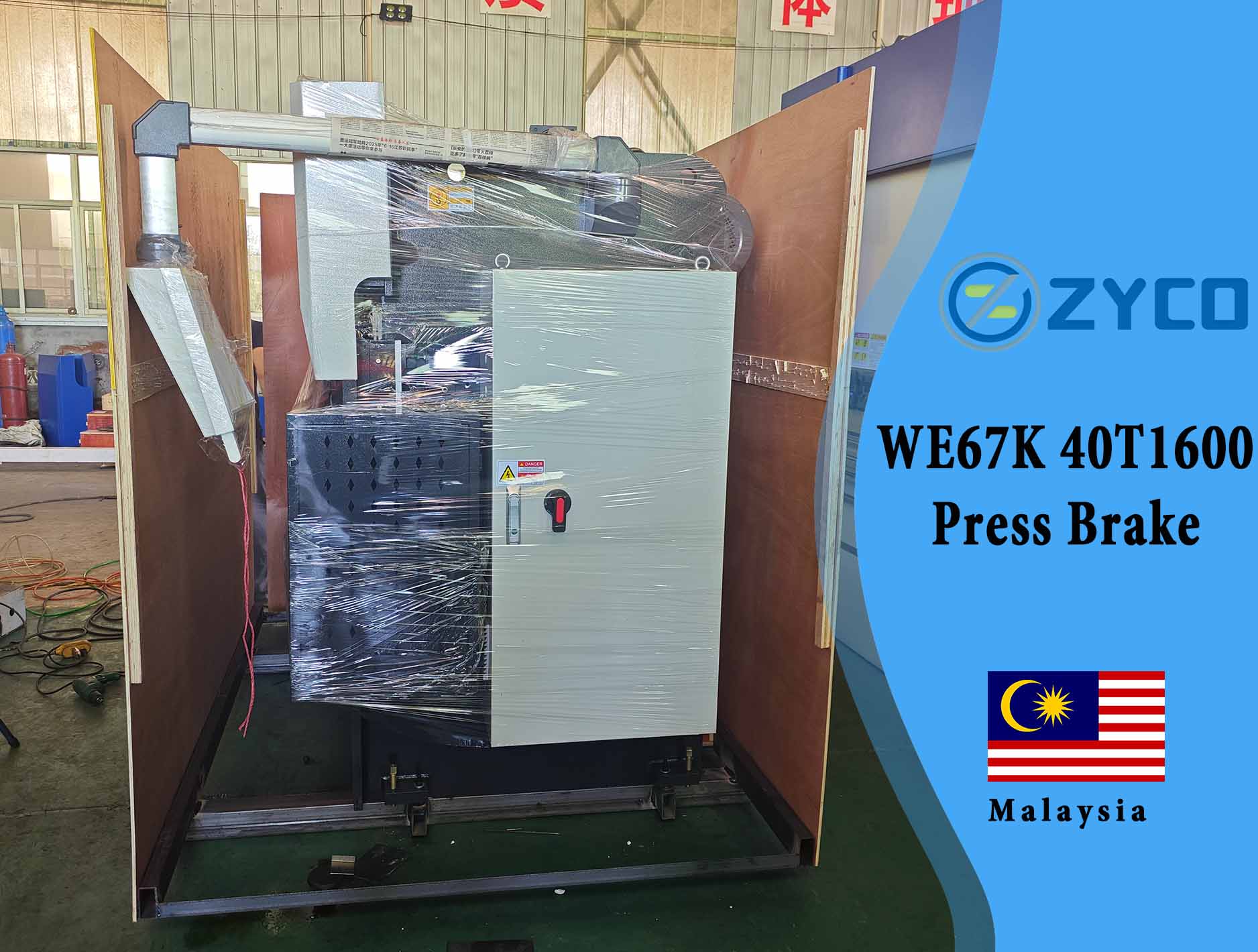 Malaysia-WE67K 40T1600 mini automatic Press Brake