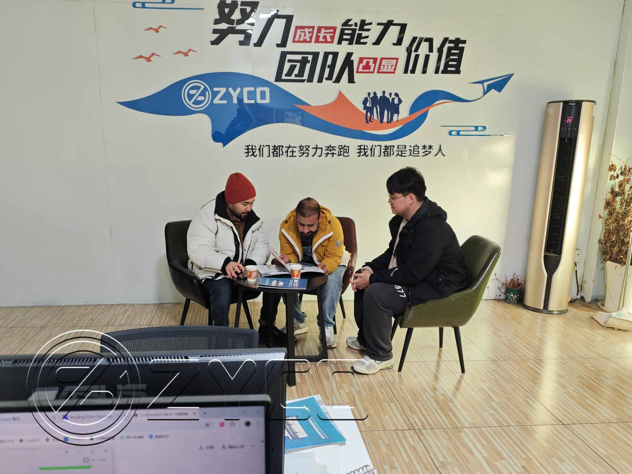 The beginning of mutual trust: Welcome to our Afghan partners!